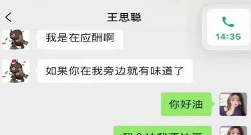 娱乐吃瓜公众号有哪些,跟随吃瓜公众号探秘明星生活 第3张 娱乐吃瓜公众号有哪些,跟随吃瓜公众号探秘明星生活 第3张