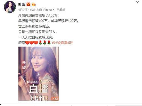 圈内爆料吃瓜直播,吃瓜直播带你直击幕后真相  第2张