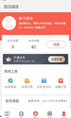 最新吃瓜爆料论坛下载,最新吃瓜爆料论坛下载,独家内幕大曝光! 第3张 最新吃瓜爆料论坛下载,最新吃瓜爆料论坛下载,独家内幕大曝光! 第3张