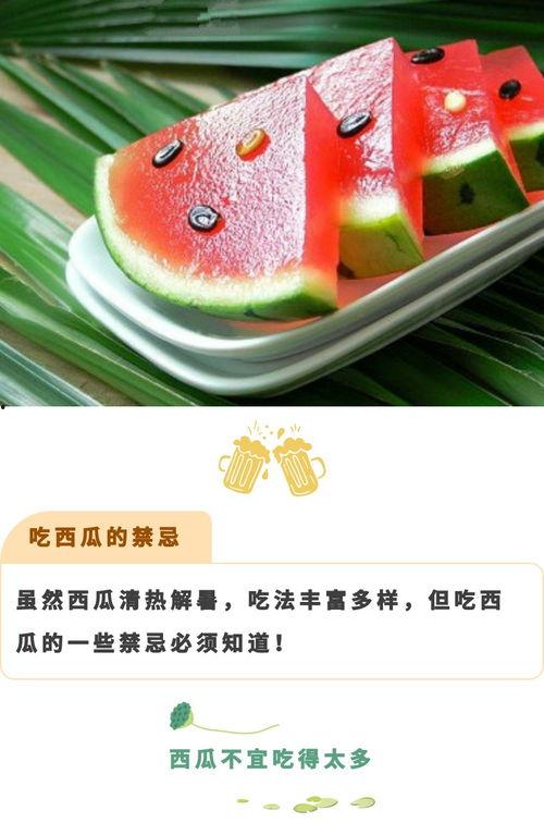 今日立秋记得吃瓜,瓜果飘香，品味秋天的甜蜜滋味