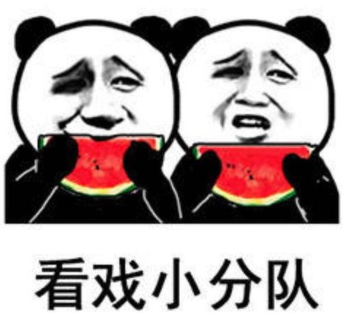 网课吃瓜搞笑表情包,搞笑表情包带你领略线上课堂的欢乐时光 第2张 网课吃瓜搞笑表情包,搞笑表情包带你领略线上课堂的欢乐时光 第2张