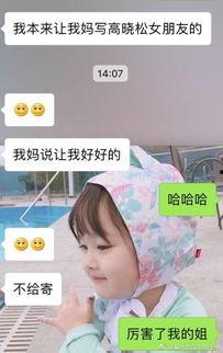 兔兔吃瓜娱乐的微博,揭秘娱乐圈幕后故事  第3张