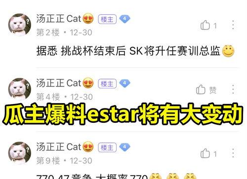 吃瓜网站瓜瓜大爆料,揭秘娱乐圈幕后真相  第2张