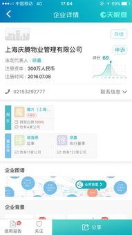 今日吃瓜独家爆料,揭秘娱乐圈惊人内幕！  第2张