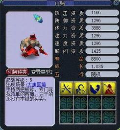 2025梦幻西游吃瓜爆料,吃瓜爆料，揭秘游戏内幕与精彩瞬间