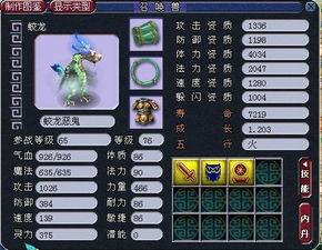 2025梦幻西游吃瓜爆料,吃瓜爆料，揭秘游戏内幕与精彩瞬间  第3张