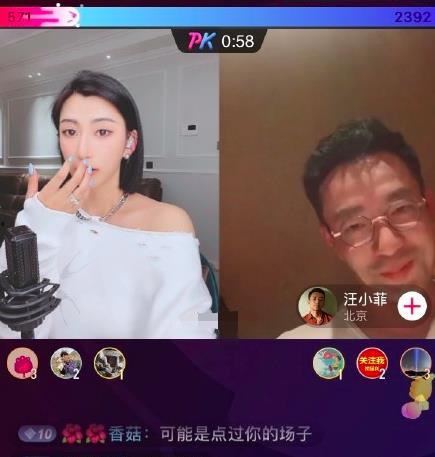网络吃瓜造成网暴,揭秘网暴背后的隐秘心理 第3张 网络吃瓜造成网暴,揭秘网暴背后的隐秘心理 第3张