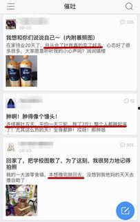 娱乐吃瓜账号是真是假  第3张