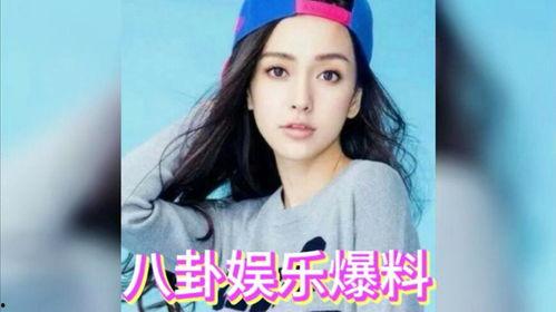 娱乐吃瓜女星,揭秘吃瓜女星背后的故事 第3张 娱乐吃瓜女星,揭秘吃瓜女星背后的故事 第3张