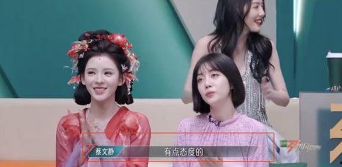 娱乐圈吃瓜巧合小说,意外巧合下的瓜田奇遇 第2张 娱乐圈吃瓜巧合小说,意外巧合下的瓜田奇遇 第2张