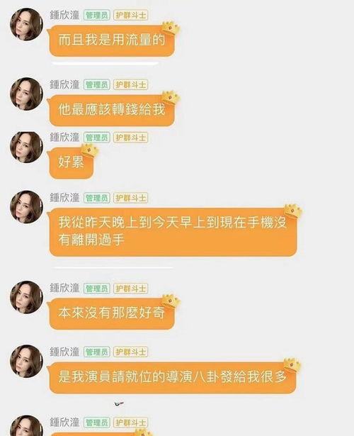 娱乐吃瓜改名是真的吗,是炒作还是真实变动？  第2张