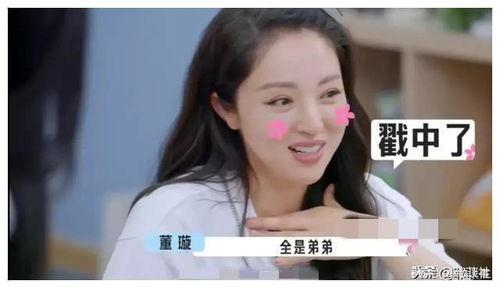 我在娱乐圈吃瓜爆红半个娱乐圈,一瓜爆红，半个娱乐圈都跟着沸腾  第3张